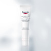 Imagen de EUCERIN DERMOPURE CREMA ACCION INTENSIVA NOCHE PIEL GRASA [40 ml]