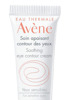 Imagen de AVENE CALMANTE CONTORNO DE OJOS [10 ml]