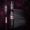 Imagen de MAYBELLINE MASCARA LASH SENSATIONAL SKY HIGH COSMIC NEGRO [7,2 ml]